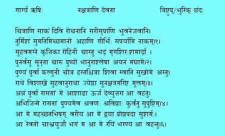 the atharva veda